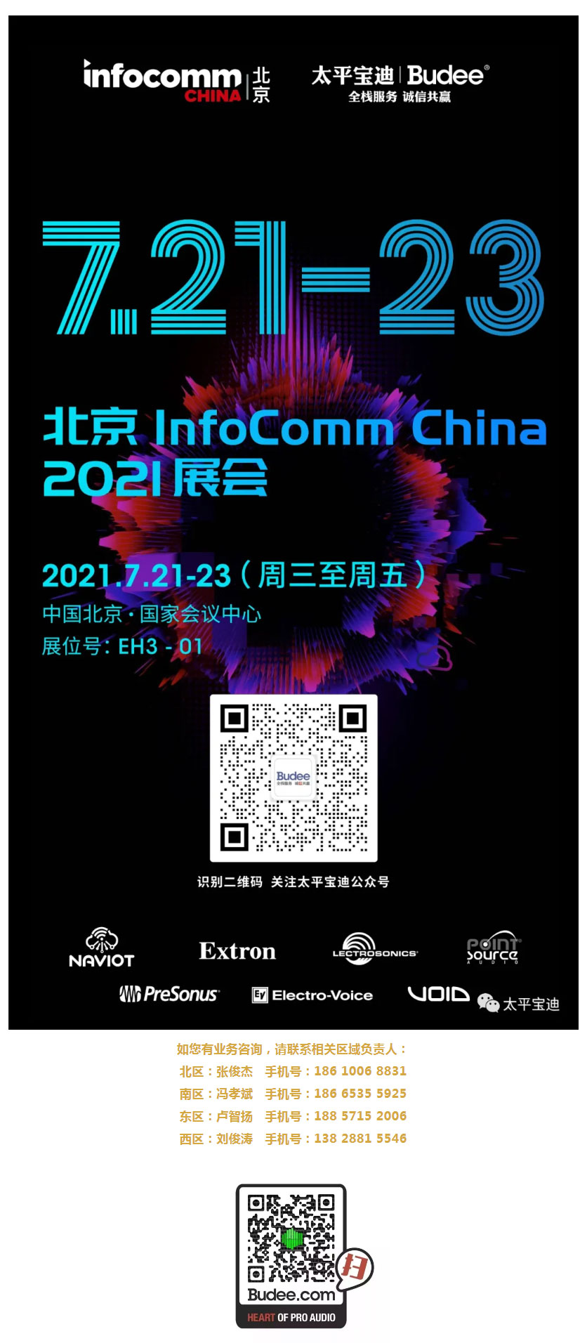 宝迪-_-extron-nav-pro-avoip-设计用于企业网络的唯一尊龙凯时最新的解决方案.jpg